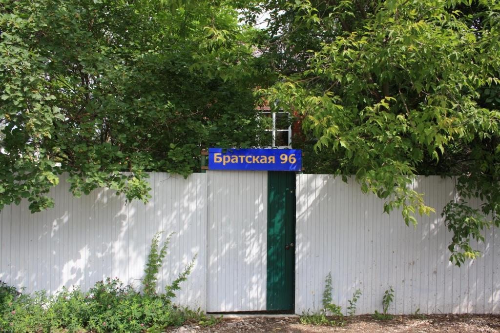 Студио (Стандартный номер-студия) хостела Ясень, Пермь