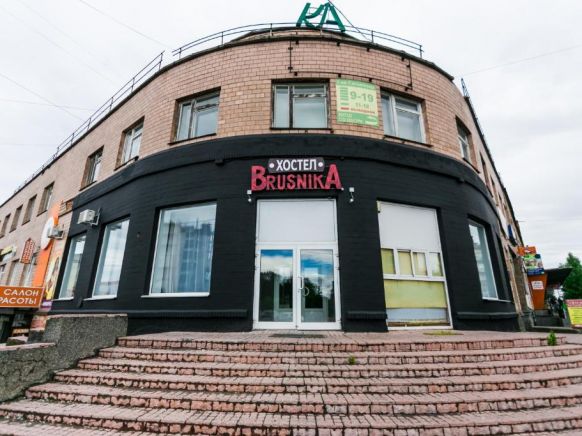 Хостел Брусника