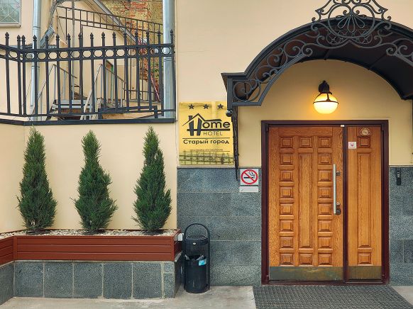 Гостиница Старый город Home Hotel