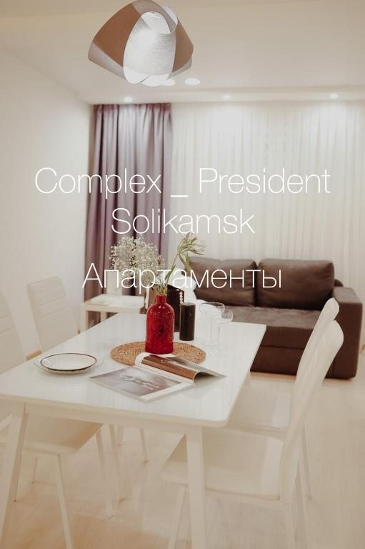 Отель Отель Президент, Соликамск