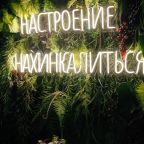 Бар / Ресторан, AYS Club Hotel Sheregesh