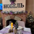 Ресторан, Парк-Отель Нобель