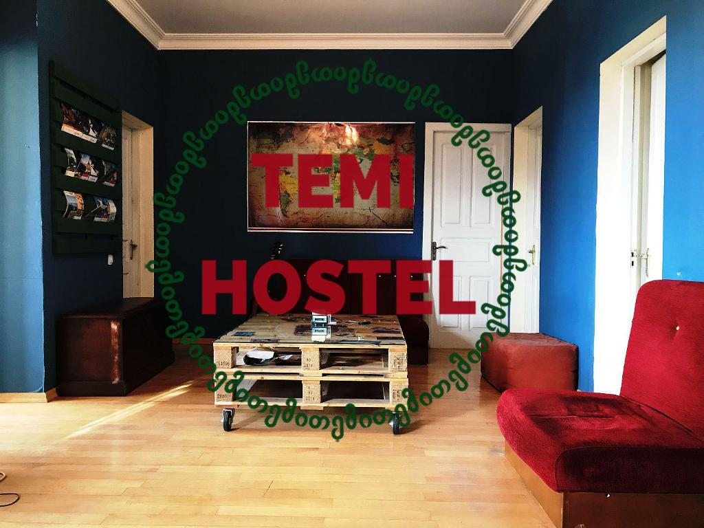 Хостел Temi Hostel, Кутаиси