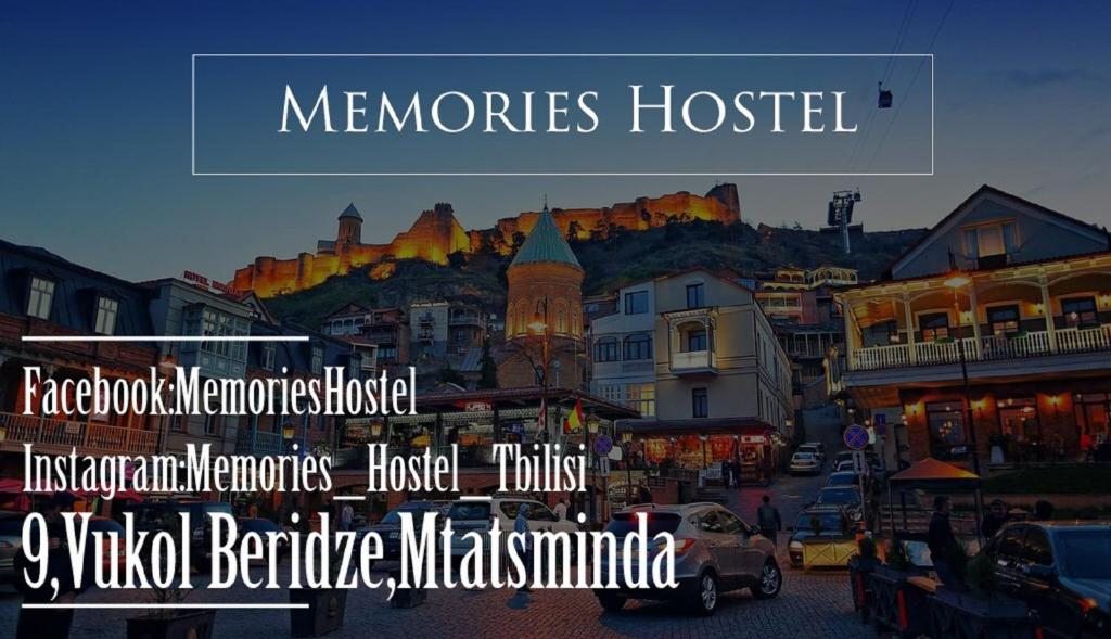 Хостел Memories Hostel, Тбилиси