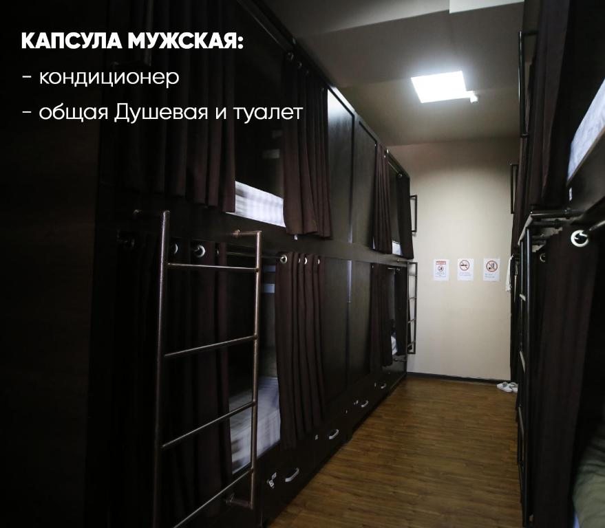 Номер (Кровать в общем номере для мужчин и женщин с 10 кроватями) хостела Premium hostel, Ташкент