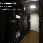 Номер (Кровать в общем номере для мужчин и женщин с 10 кроватями), Premium hostel