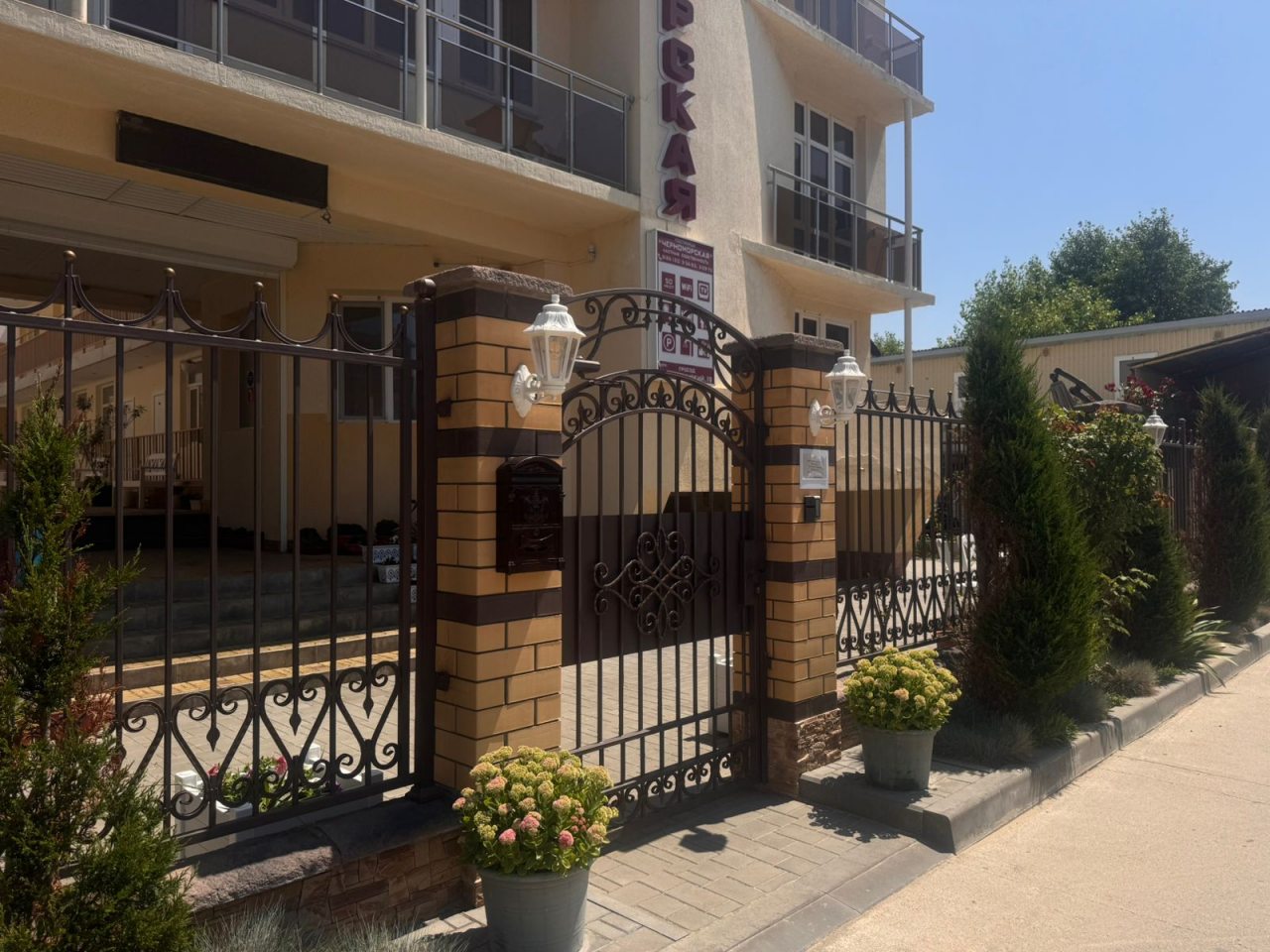 Гостиница Черноморская, Анапа