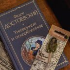 Книги в номерах и в общественных зонах, Отель Северный Цветок