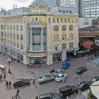 Вид на Арбат, Апартаменты Axis.Moscow Arbat