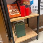Библиотека в апарт-отеле