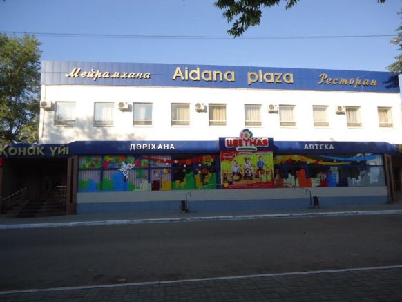 Отель Aidana Plaza