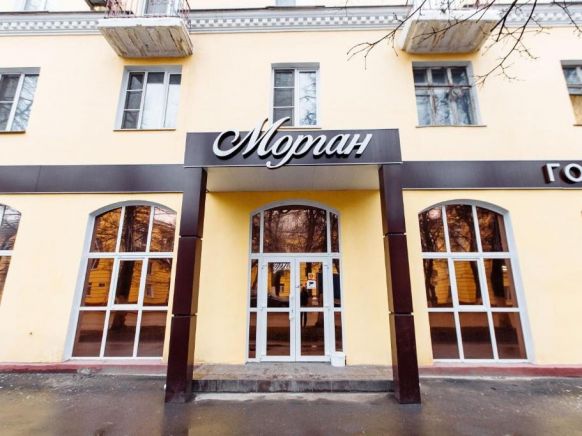 Гостиница Морган