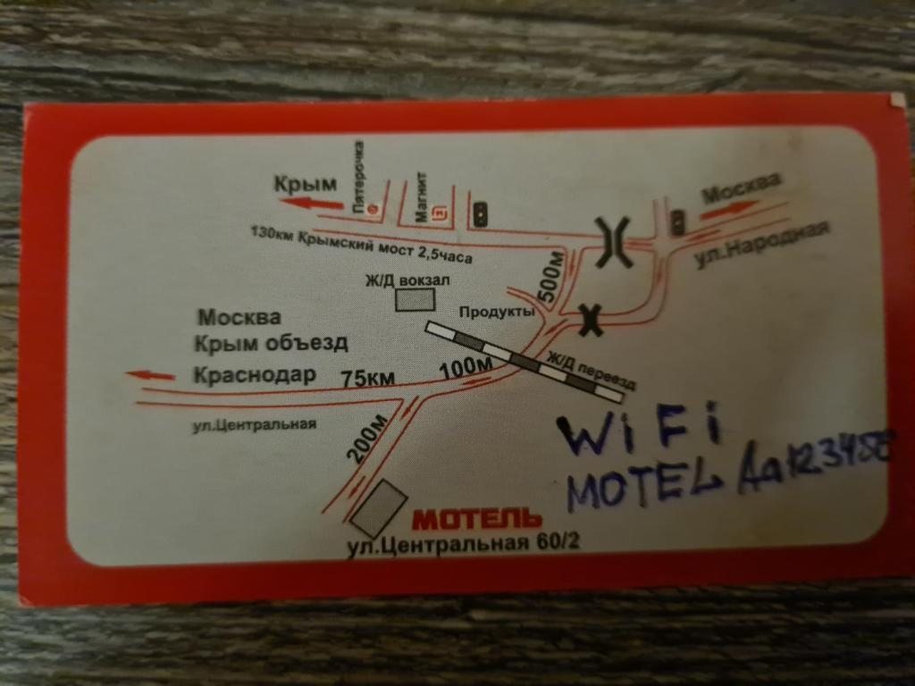 Четырехместный (Роскошный четырехместный номер) мотеля На Центральной 60, Славянск-на-Кубани