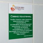 Трехместный (Стандартный номер на 2 этаже (1201-1203)), База отдыха Золотая рыбка