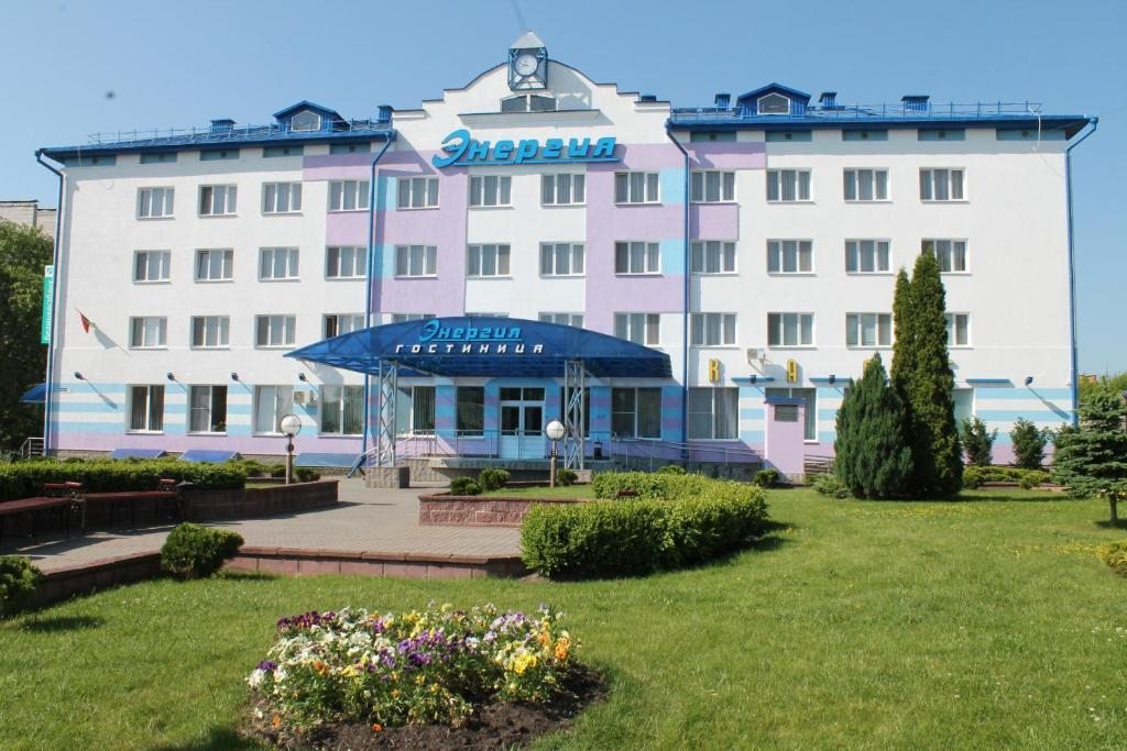 Отель Энергия, Белоозёрск