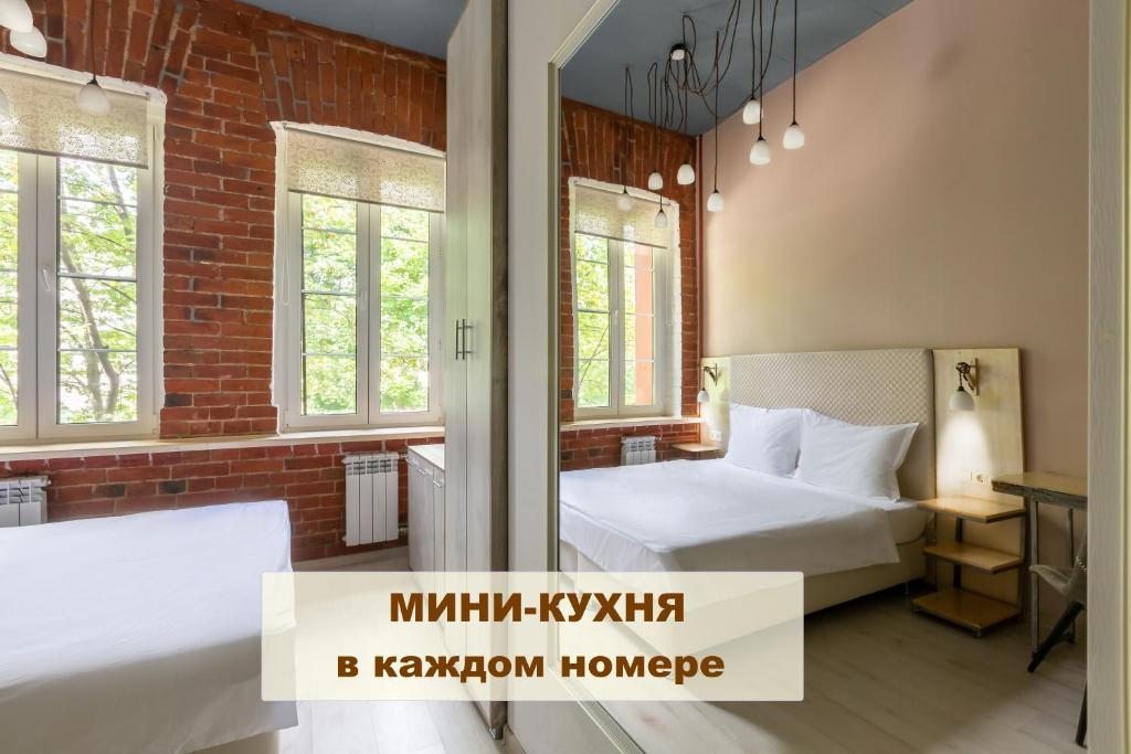 Двухместный (Стандартный двухместный номер с 1 кроватью или 2 отдельными кроватями) отеля Hotel Club, Москва