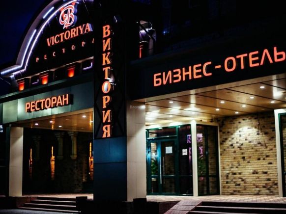 Гостиница Виктория, Ленинск-Кузнецкий