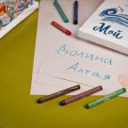 Игровая комната, Санаторий Долина Алтая