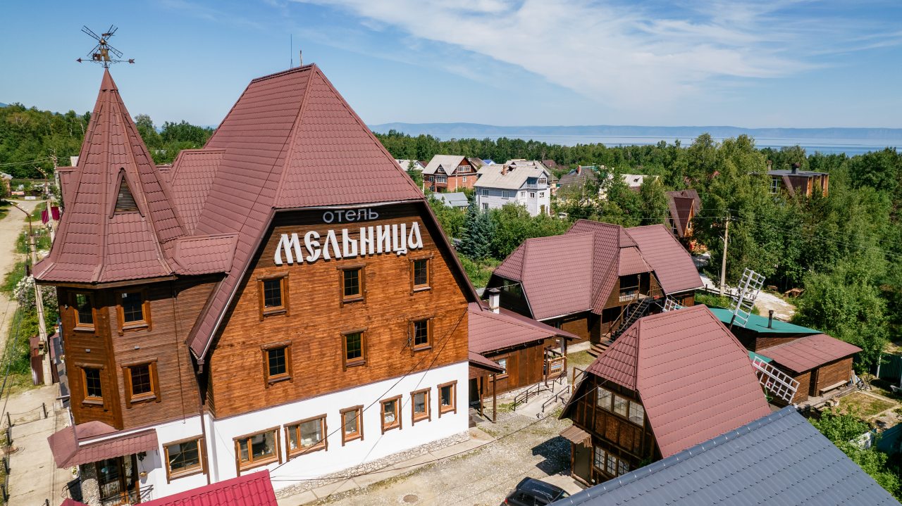 Отель Мельница, Байкальск