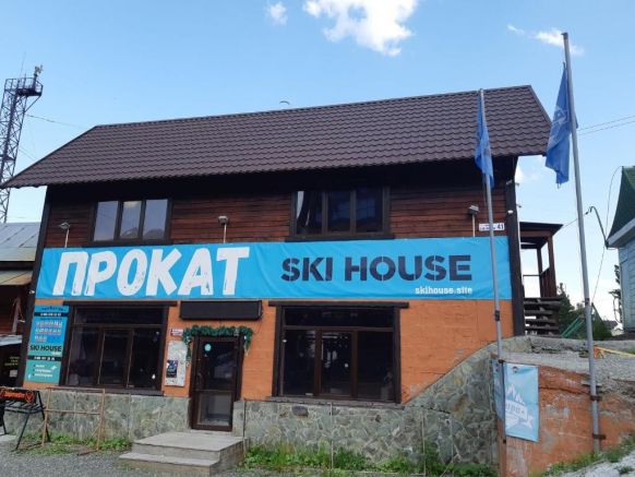 Гостевой дом Ski House