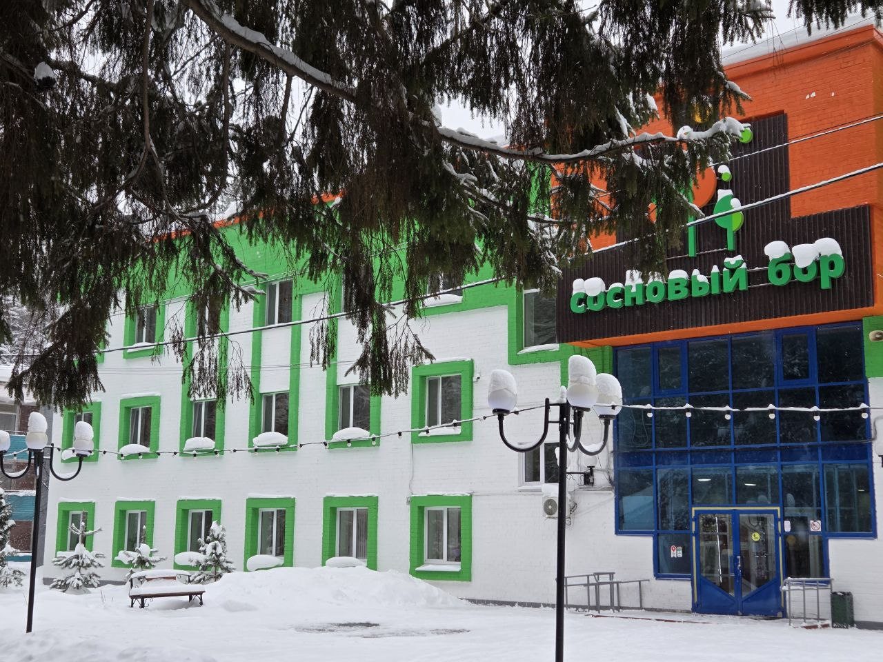 Санаторий Сосновый бор, Пермь