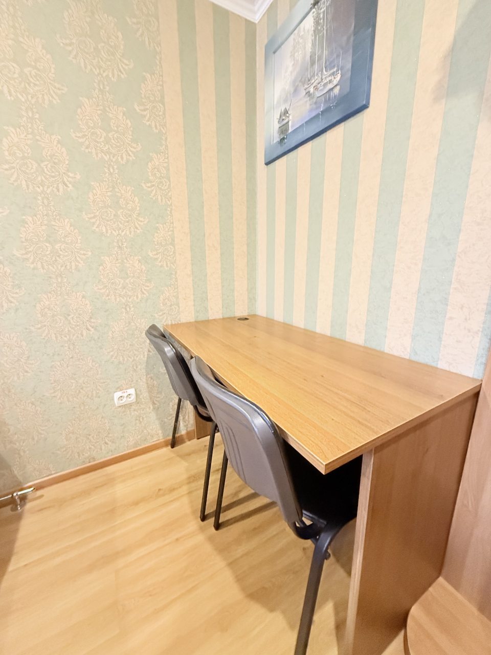 Рабочий стол