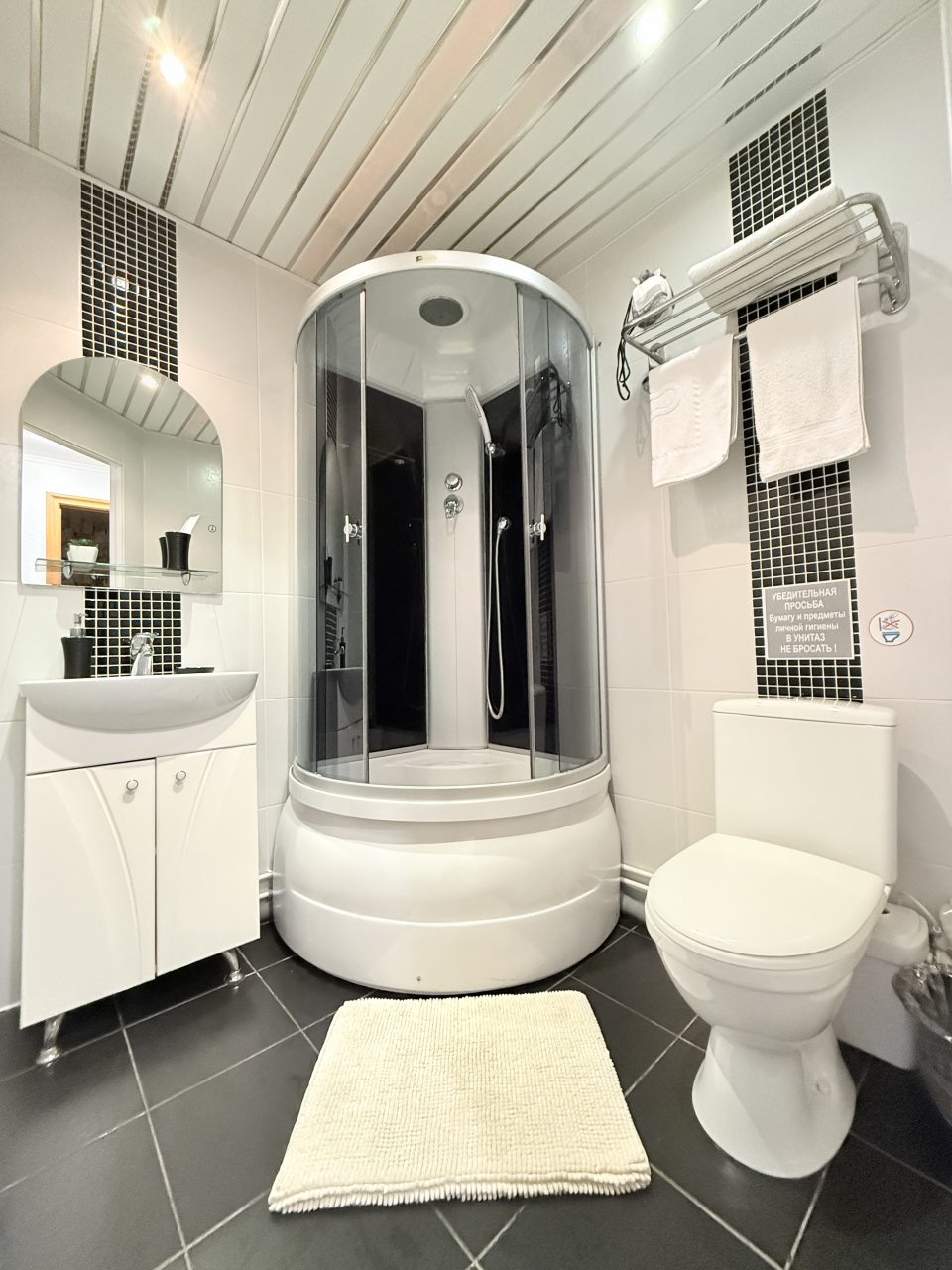 Ванная комната