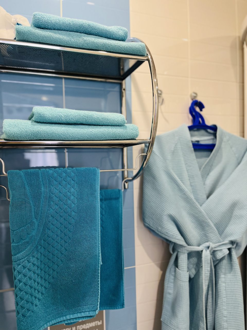 Ванная комната