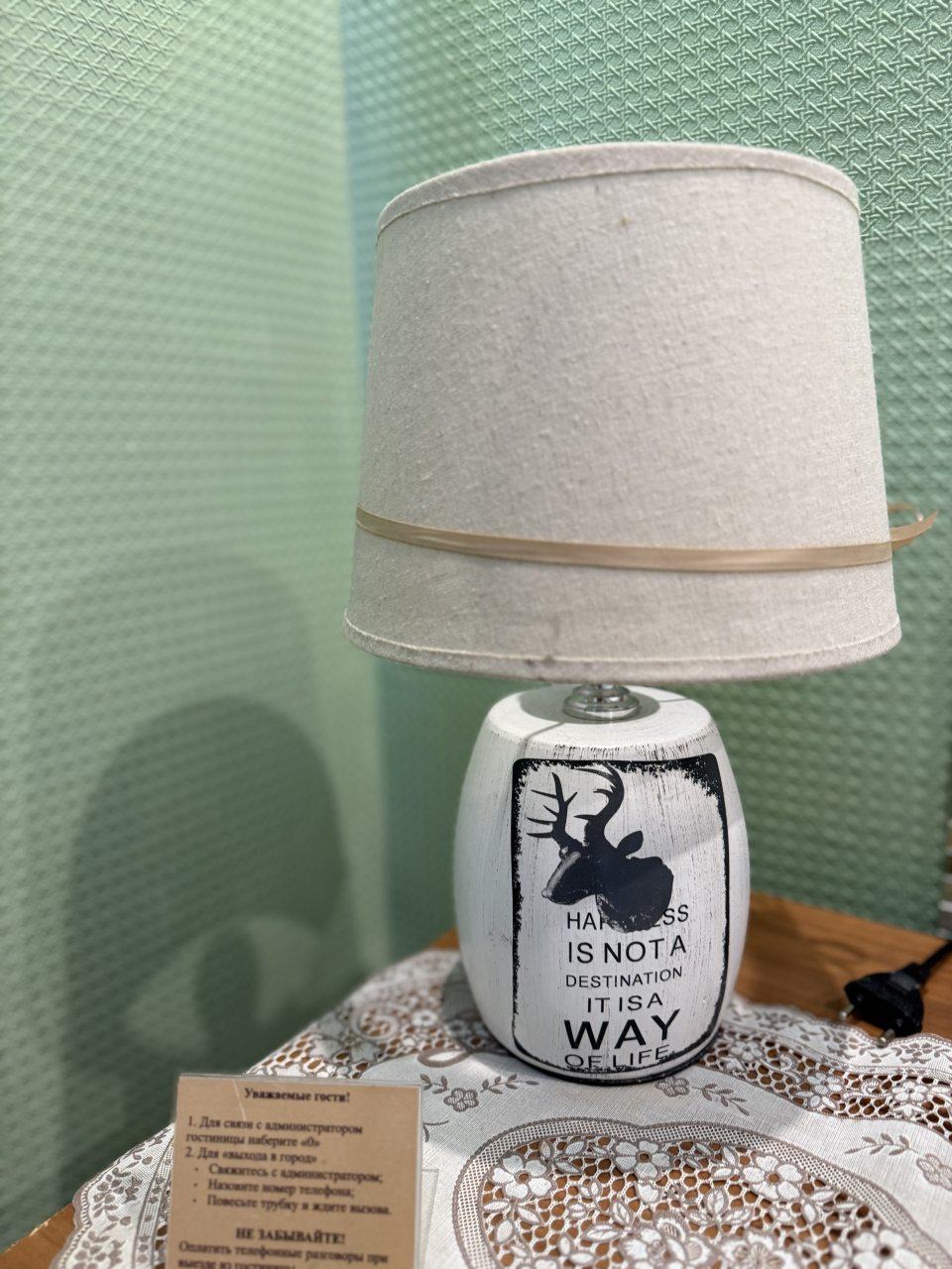 Детали номера