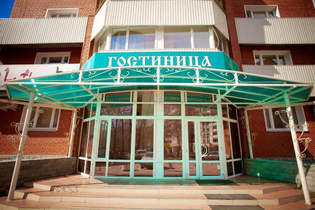 Гостиница Малахит 2000, Екатеринбург