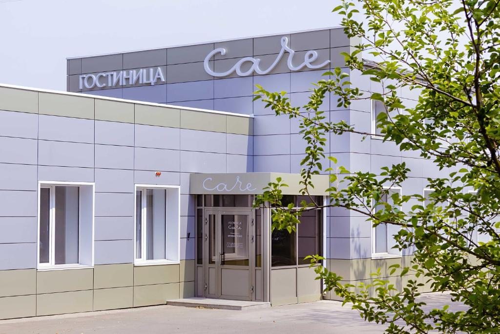 Гостиница CARE, Красноярск