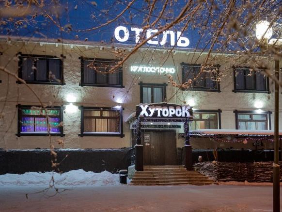 Мини-гостиница Hutorok, Красноярск