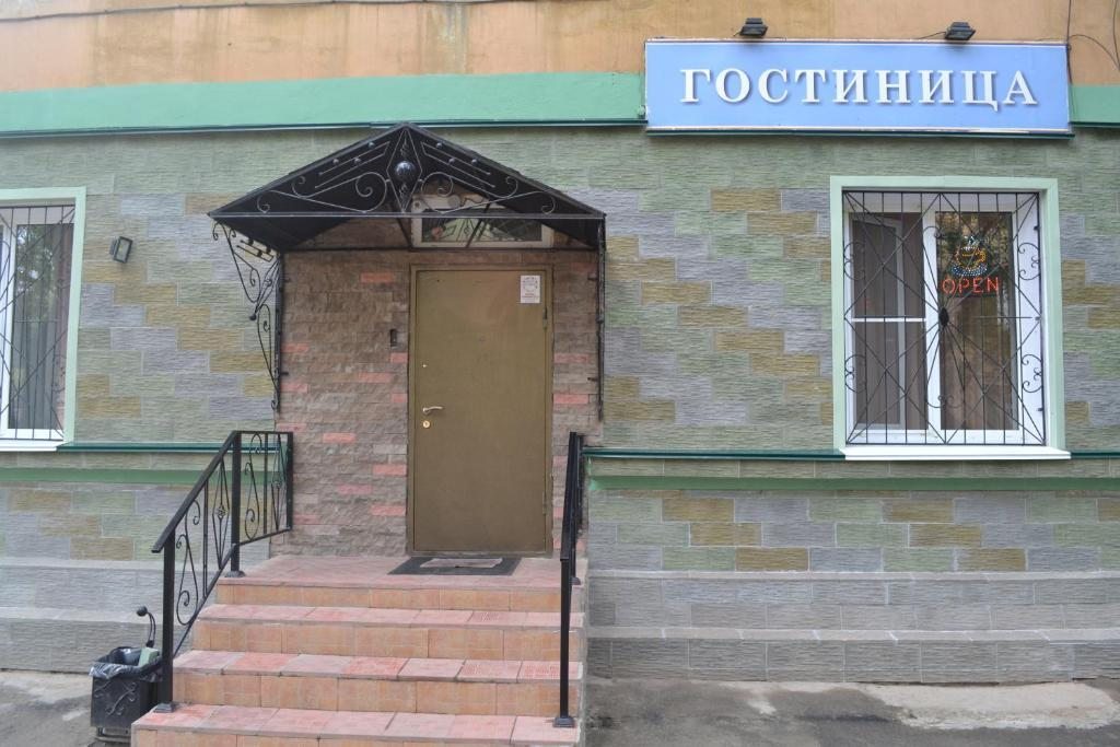Абсолют на Руставели, Челябинск