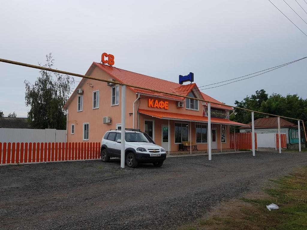 Мотель Св, Лосево (Воронежская область)