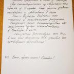 Номер (Дом для отпуска), Дом для отпуска На Осиновской, 22