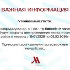 Двухместный (Двухкомнатный Сьют), Отель Краснодар Марриотт