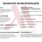 Двухместный (Двухкомнатный Сьют), Отель Краснодар Марриотт