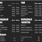 Доставка еды и напитков в номер, SedINN Hotel