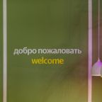 Кофейня на территории, Отель Олива