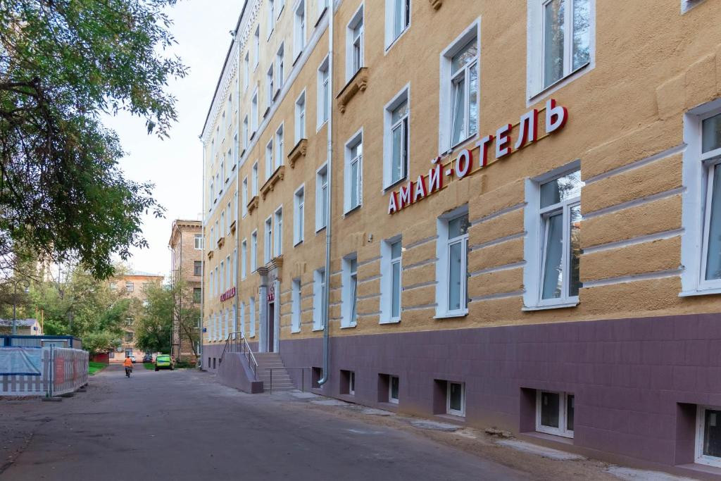 Амай-отель на Первомайской, Москва
