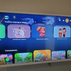 Детские книги, музыка или фильмы, STEPS HOTEL