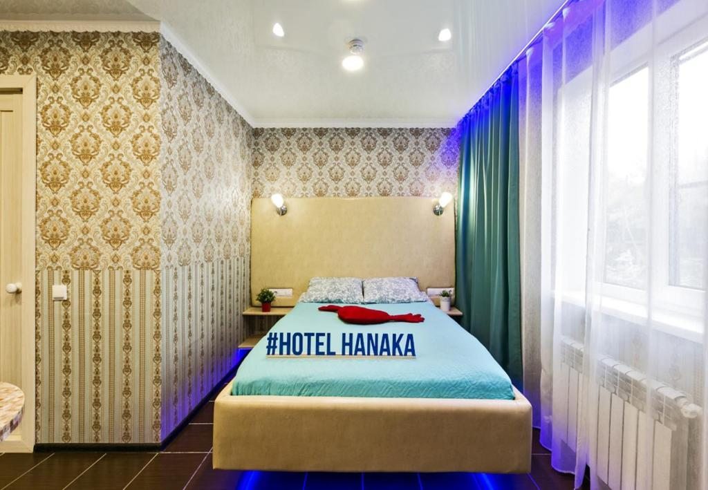 Апартаменты (Апартаменты) апарт-отеля Hotel Hanaka, Балашиха