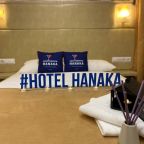 Апартаменты (Апартаменты), Апарт-отель Hotel Hanaka