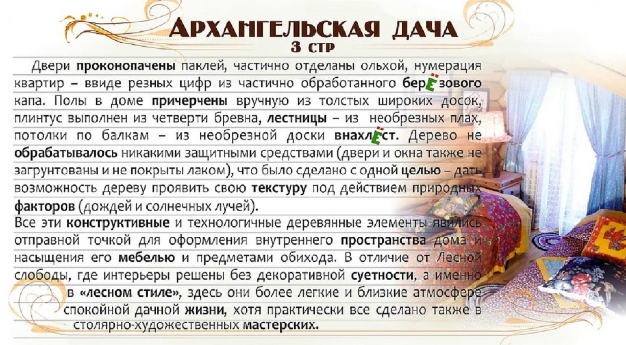 Апартаменты (С 2 спальнями), Бутик-Отель Архангельская Дача