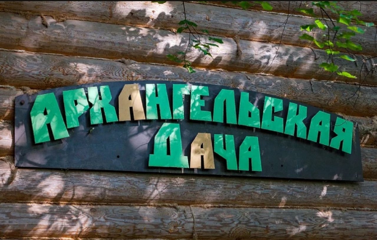Апартаменты (С 2 спальнями), Бутик-Отель Архангельская Дача