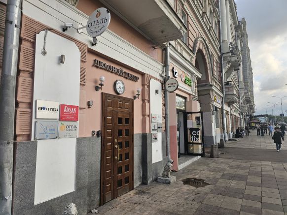 Отель Апельсин, Москва