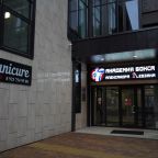 Автостоянка / Парковка, Отель Академия Бокса А.Лебзяка