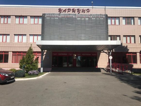 Гостиница Царицын, Волгоград