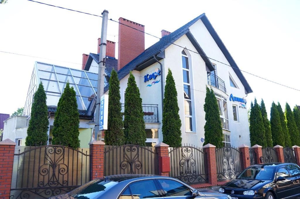 Отель Лаптау, Зеленоградск
