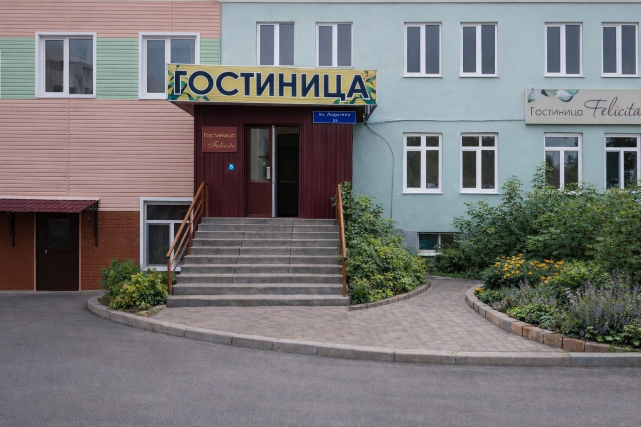 Отель Felicita, Пермь